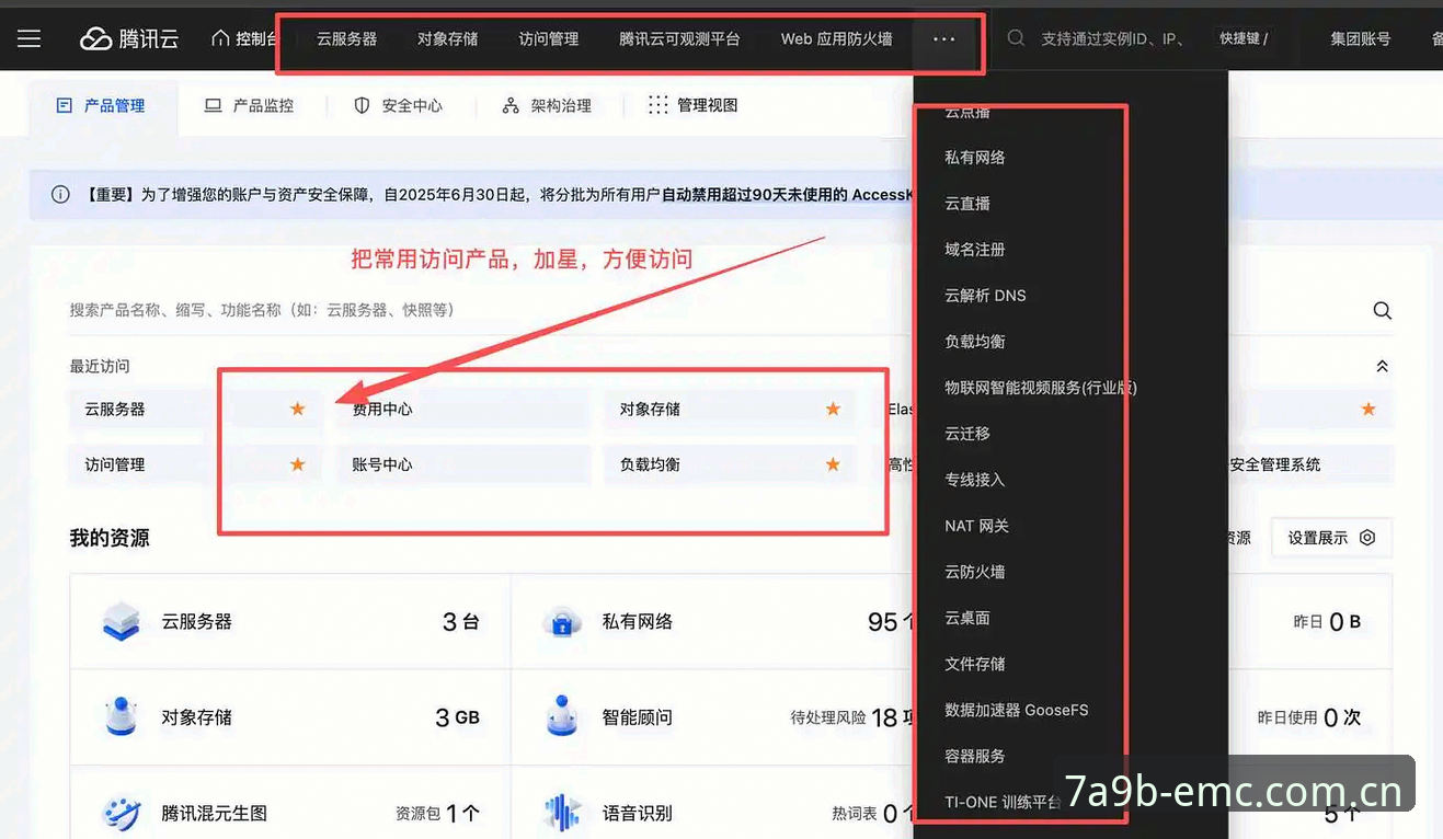 易倍EMC账号下载不了怎么办 易倍体育平台账号下载难题破解实用指南:从根源解决安装失败的关键技巧