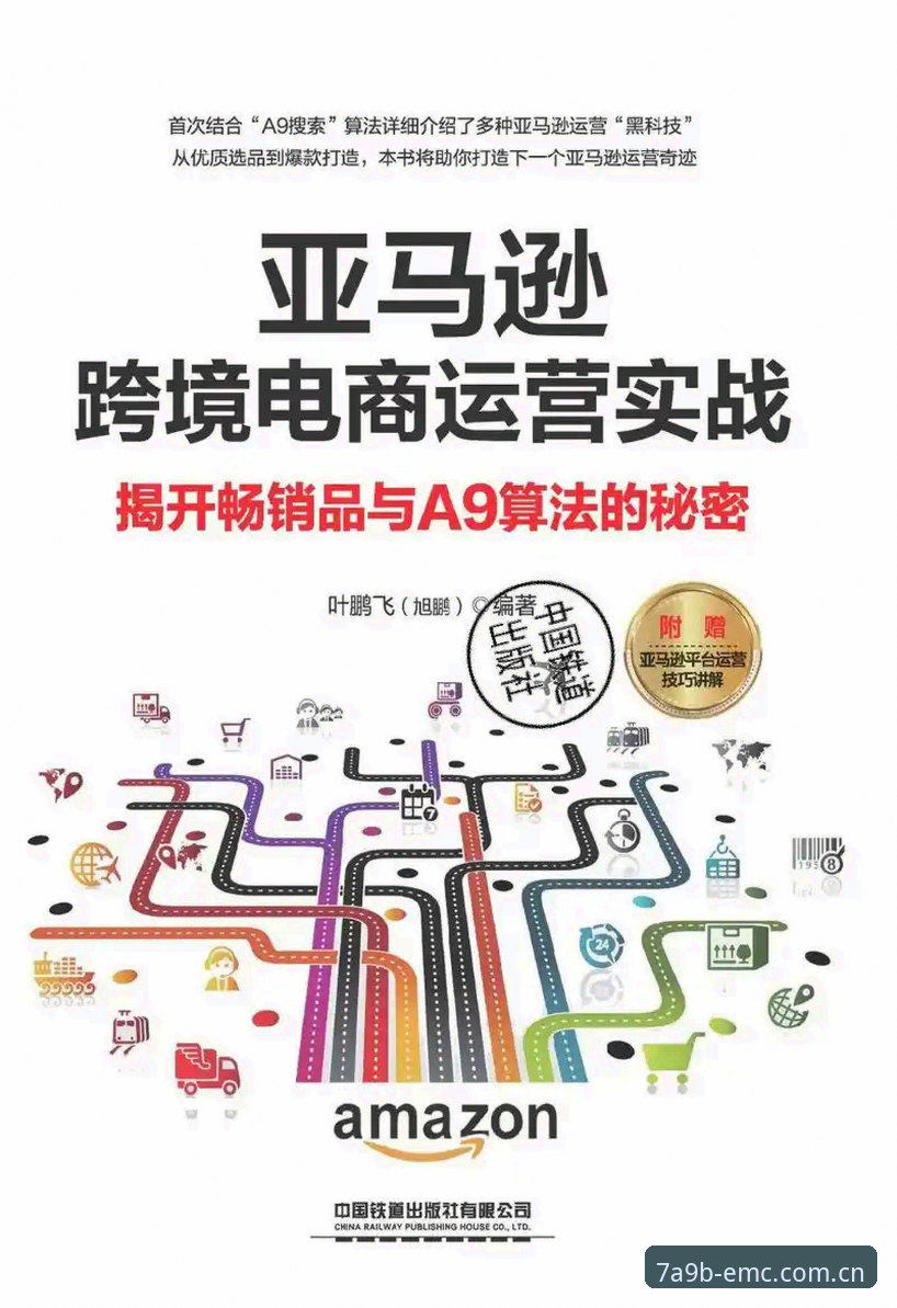 易倍7A9B官网 4个实战要点,教你最大化利用易倍7A9B官网的竞猜潜力