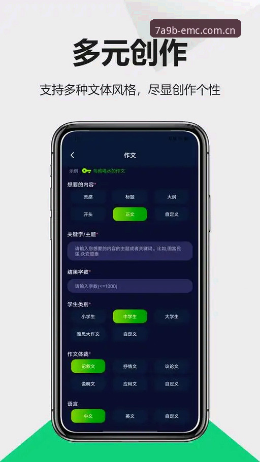 易倍EMC安卓版 易倍EMC安卓版值不值得下载?从技术角度深度评测v1.8.9版本