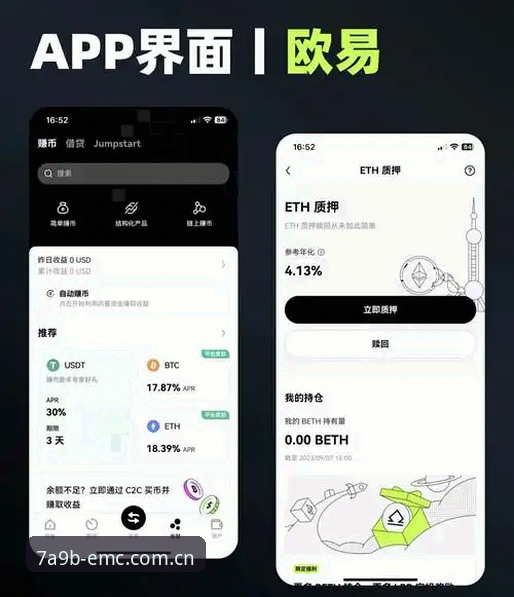 易倍EMC手机版下载实用指南：从技术角度解析体育竞猜平台的核心体验