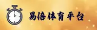 易倍(EMC)官方网站 · 登录入口 · 7A9B