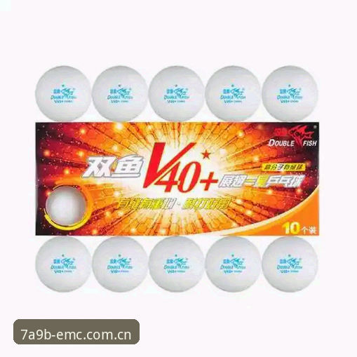 易倍体育平台最新动态：EMC 7A9B专属通道上线，新手用户实测体验分享